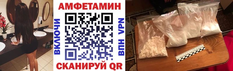АМФ Premium Купить Катайск