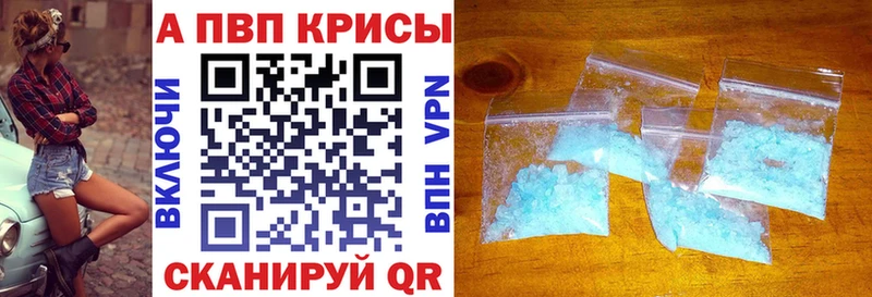 А ПВП СК  Купить  Катайск 