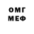 ГАШ VHQ Kim Anki