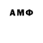 АМФЕТАМИН 98% Kyle Slosar