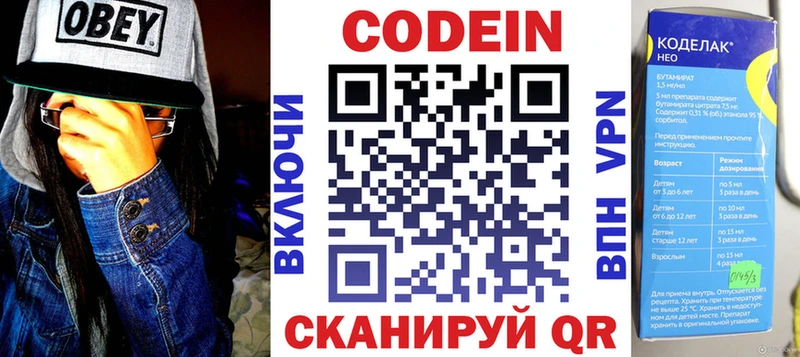 Купить закладки  Катайск  Codein Purple Drank 