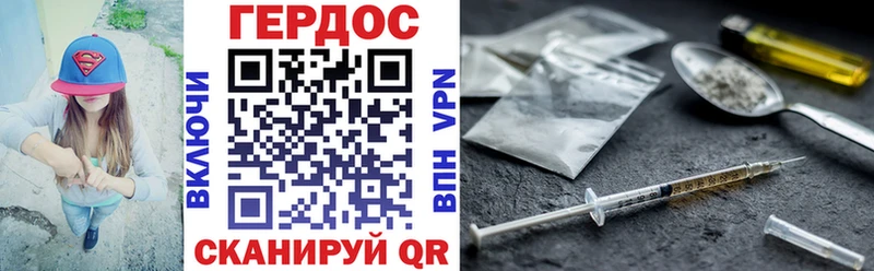Купить  Катайск  Героин Афган 