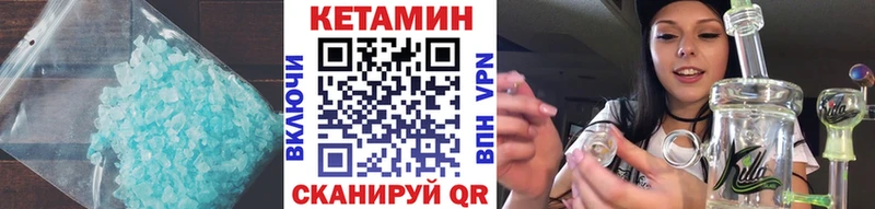 Купить где  Катайск  Кетамин VHQ 