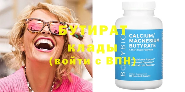 mdpv Горняк
