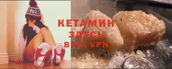 метамфетамин Горно-Алтайск