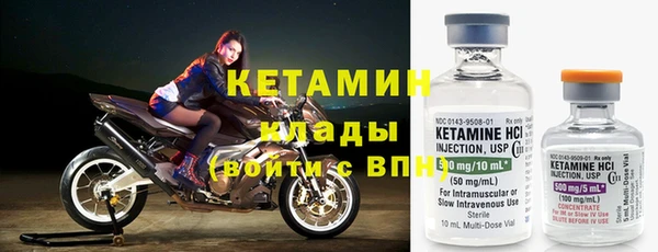 MESCALINE Гусев