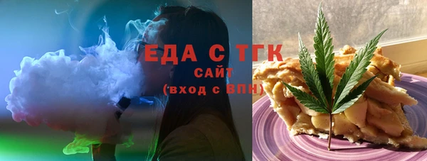 MESCALINE Гусев