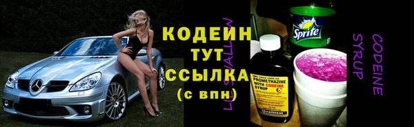 марки lsd Гусь-Хрустальный