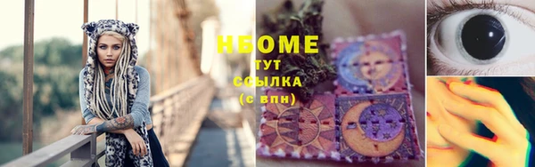 тгк Горнозаводск