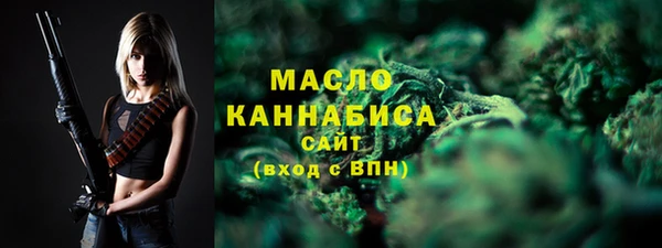 сатива Гусиноозёрск