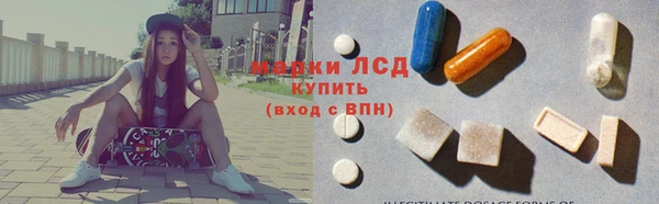 марки lsd Гусь-Хрустальный