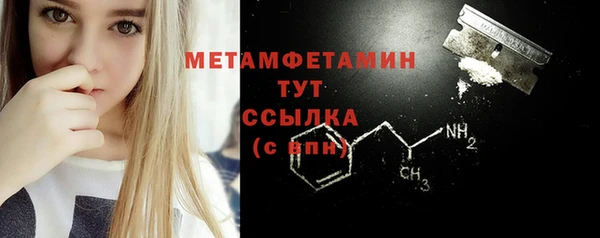 тгк Горнозаводск