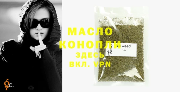 марки lsd Гусь-Хрустальный