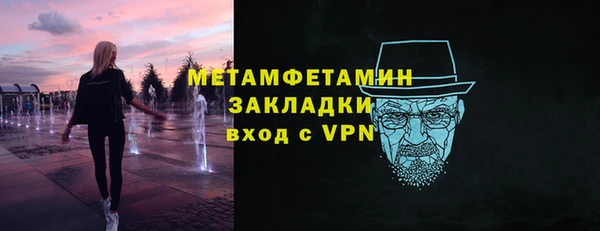 MESCALINE Гусев