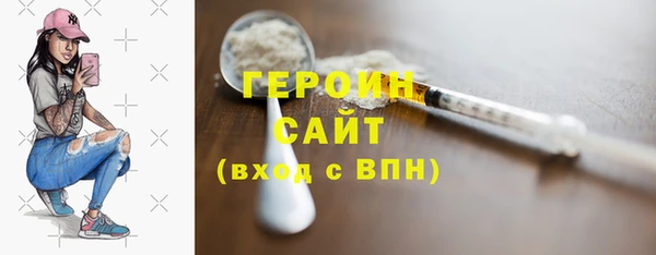 MESCALINE Гусев