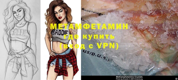сатива Гусиноозёрск