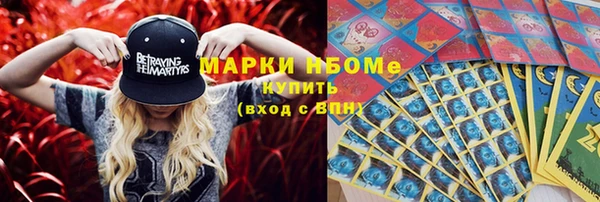 марки lsd Гусь-Хрустальный
