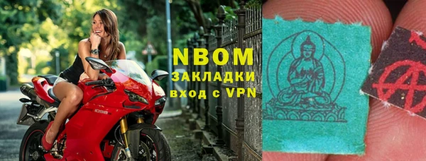 тгк Горнозаводск