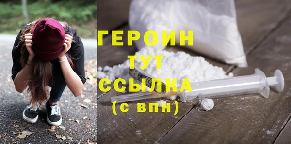 сатива Гусиноозёрск
