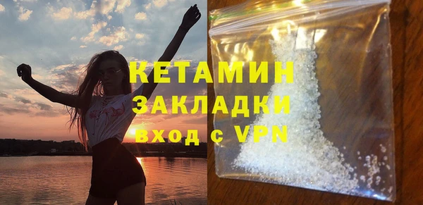 MESCALINE Гусев