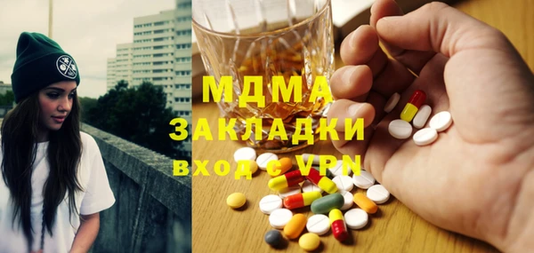 метамфетамин Горно-Алтайск