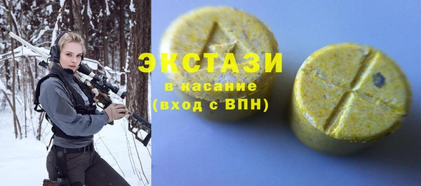 тгк Горнозаводск