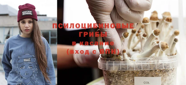 метамфетамин Горно-Алтайск
