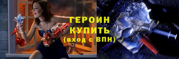 MESCALINE Гусев
