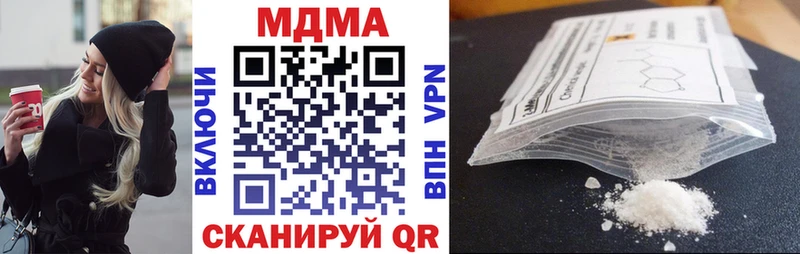 MDMA crystal Катайск