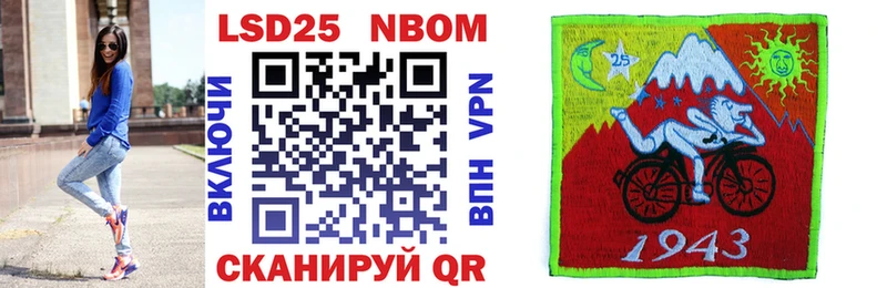 Купить Катайск Марки 25I-NBOMe 1,5мг