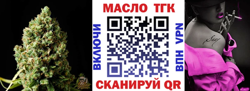 Дистиллят ТГК жижа  Купить  Катайск 