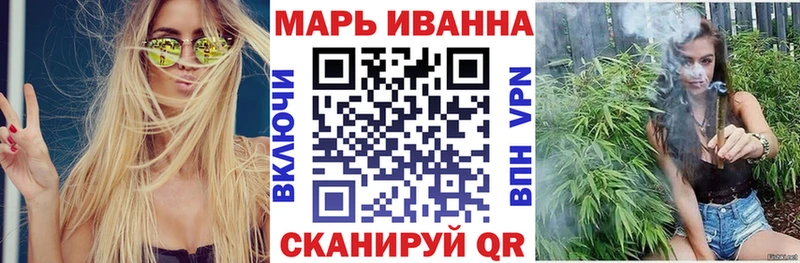 Купить Катайск Марихуана White Widow